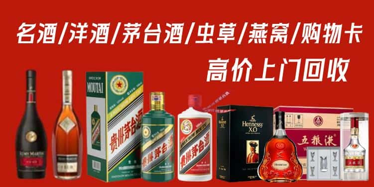 崇左市大新回收茅台酒