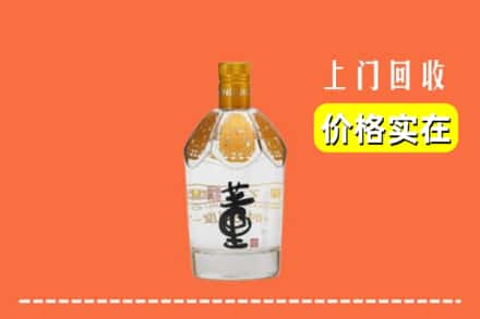 崇左市大新回收董酒