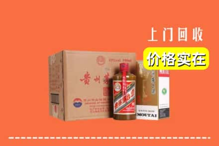 崇左市大新回收精品茅台酒