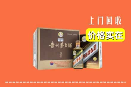 崇左市大新回收彩釉茅台酒