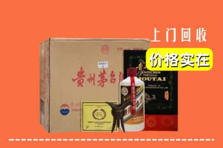 崇左市大新回收陈酿茅台酒