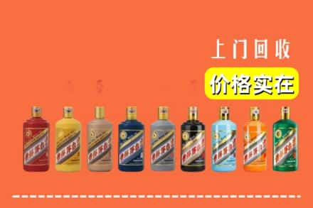 崇左市大新回收生肖茅台酒