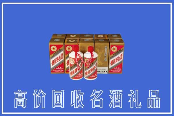 收购资讯:崇左市大新回收茅台酒多少钱
